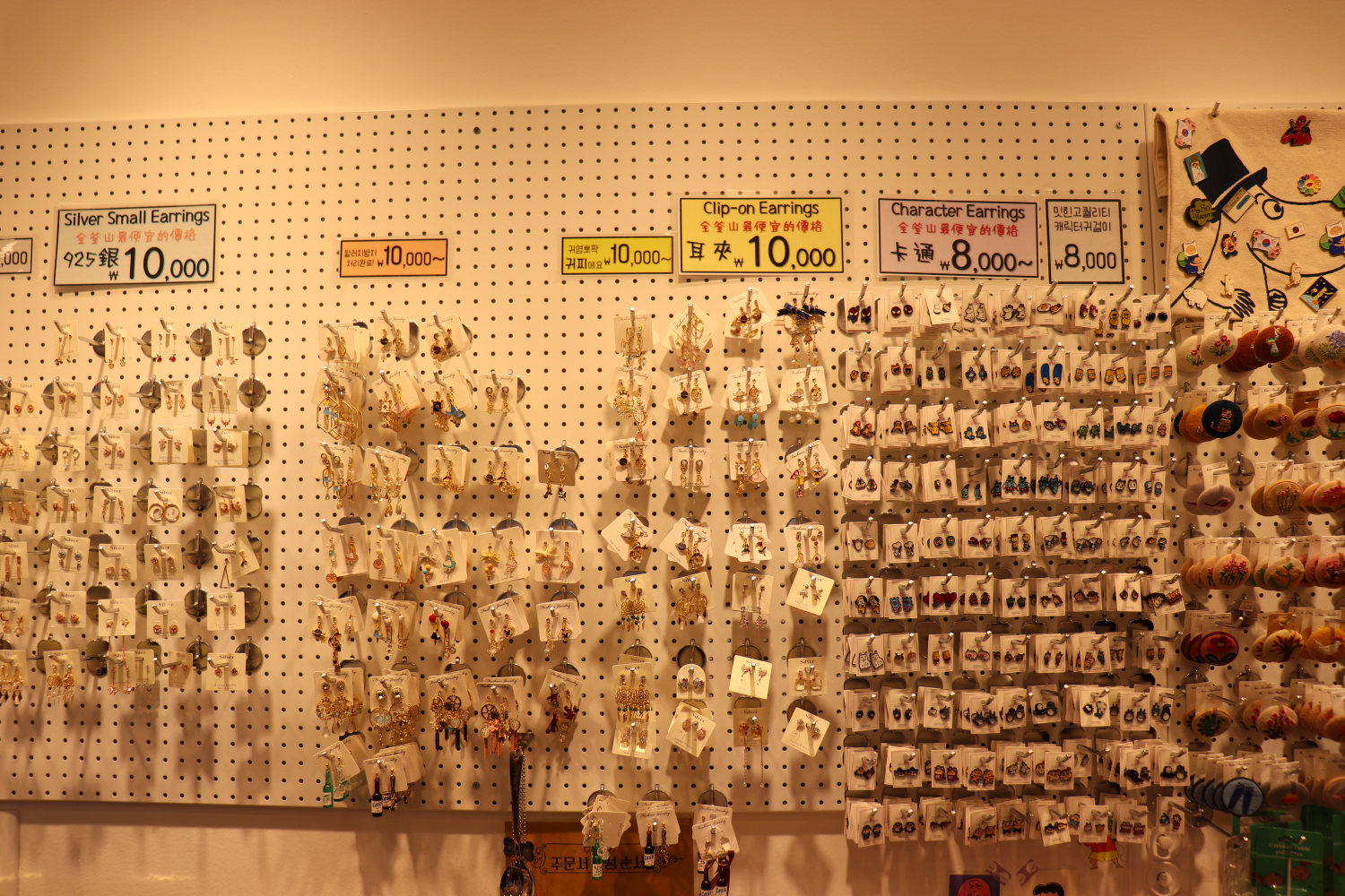 Gamcheon Culture Station | Most beautiful souvenir shop with eye catching accessories and designs